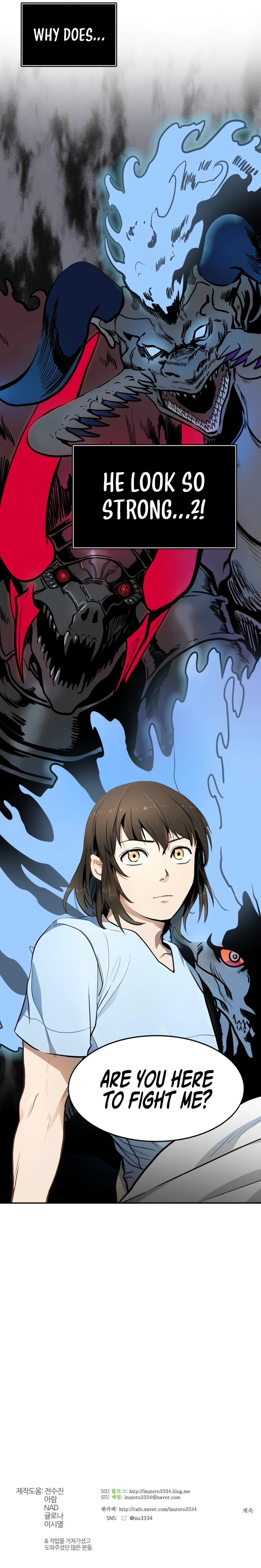 Tower of God, Chapter 553 image 17